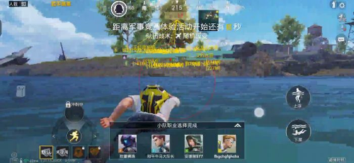 和平精英开外挂被封了提示什么（和平精英外挂被封了怎么办）